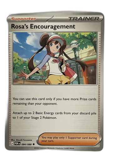 Rosa's Encouragement - POR 084/088