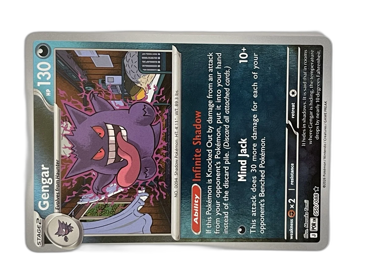 Gengar - POR 050/088